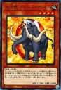 遊戯王OCG デュエルモンスターズ 宝玉獣 アンバー・マンモス SD44 SD44-JP005 NP 【中古】