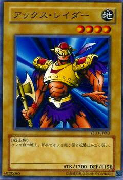 楽天市場】遊戯王 レイダーの通販