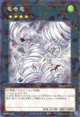 ͷ����OCG �ǥ奨���󥹥����� ε��ε DBCB DBCB-JP013 NP ����š�