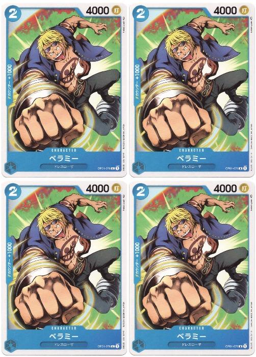 ONE PIECEɥ ٥ߡ OP-01 OP01-076 C CHARACTER 饯  ɥ쥹 4祻å š