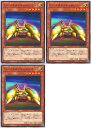 遊戯王OCG デュエルモンスターズ Z-メタル・キャタピラー DP29 DP29-JP028 3枚セット 【中古】