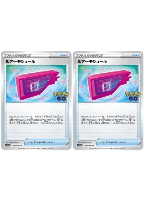 �ݥ���󥫡��ɥ����� �륢���⥸�塼�� S10B S10B 067/071 U 2�祻�å� ����š�