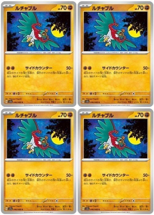 �ݥ���󥫡��ɥ����� �����֥� SV5A SV5A 046/066 C 4�祻�å� ����š�