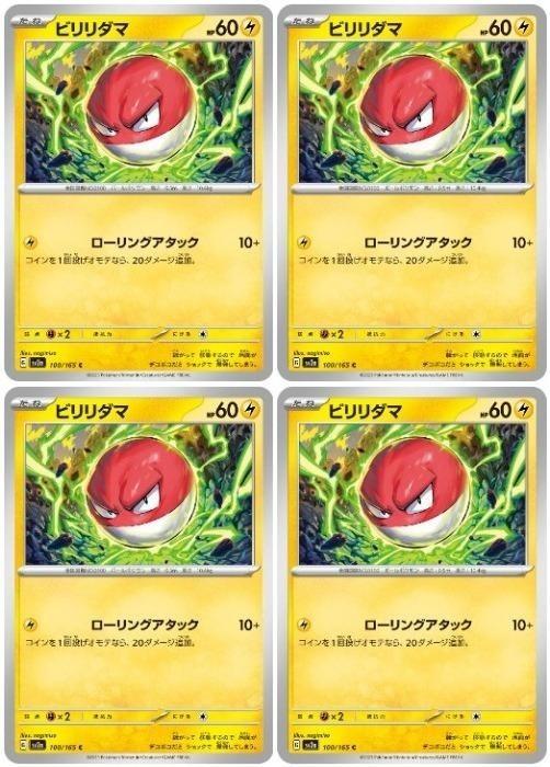 �ݥ���󥫡��ɥ����� �ӥ����� SV2A SV2A 100/165 C 4�祻�å� ����š�