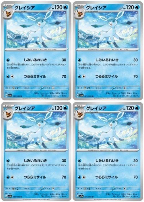 楽天市場】グレイシア srの通販