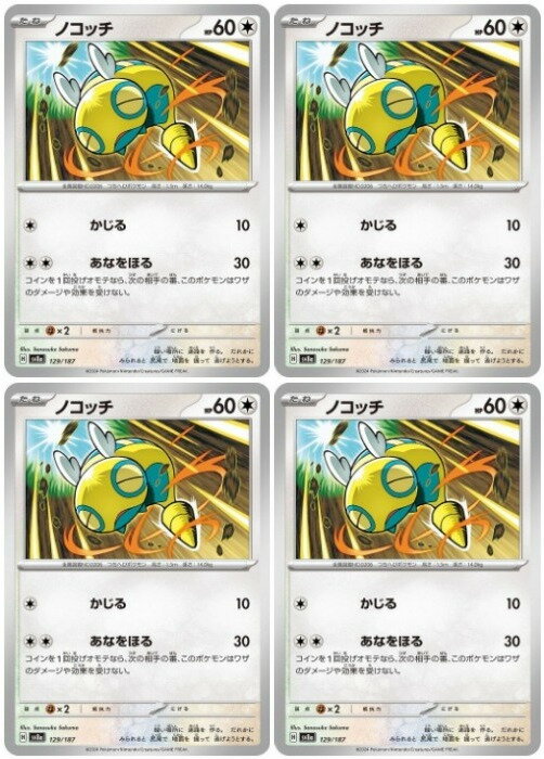 �ݥ���󥫡��ɥ����� �Υ��å� SV8A SV8A 129/187 C 4�祻�å� ����š�