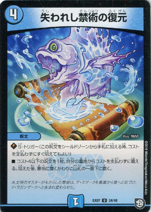 Хפ㤨֥ǥ奨롦ޥ 줷ؽѤ EX07 EX07 24/48 UC šۡפβǤʤ18ߤˤʤޤ