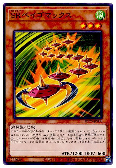 ͷ����OCG �ǥ奨���󥹥����� SR�٥����ޥå��� DP25 DP25-JP008 ����š�