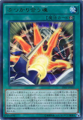 樂天商城 - 遊戯王OCG デュエルモンスターズ ぶつかり合う魂 20AP 20AP-JP055 ウルトラパラレルレア 【中古】