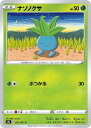 ポケモンカードゲーム ナゾノクサ S9A S9A 001/067 C 【中古】