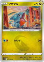 ポケモンカードゲーム フカマル S9 S9 073/100 C 【中古】