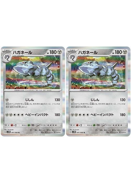 �ݥ���󥫡��ɥ����� �ϥ��͡��� SV4M SV4M 041/066 R 2�祻�å� ����š�