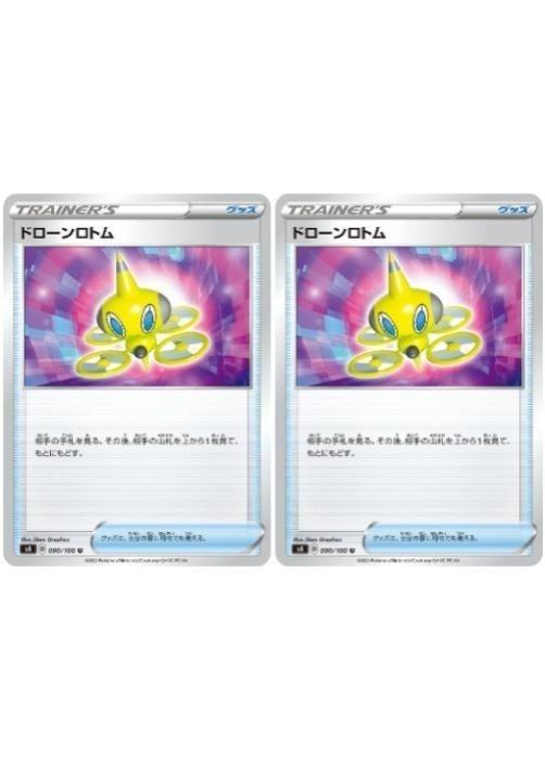 �ݥ���󥫡��ɥ����� �ɥ�������ȥ� S4 S4 090/100 U 2�祻�å� ����š�