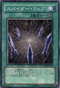 遊戯王OCG デュエルモンスターズ スパイダー・ウェブ SOVR SOVR-JP045 【中古】