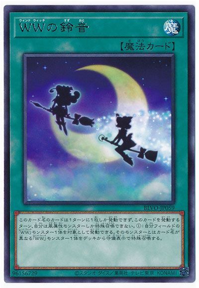 ͷ����OCG �ǥ奨���󥹥����� WW���벻 BLVO BLVO-JP059 R ����š�