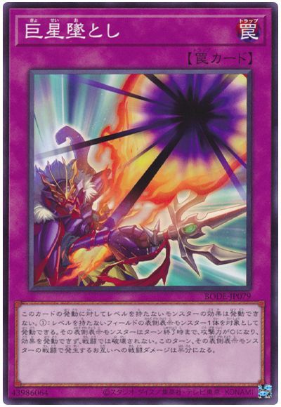 ͷ����OCG �ǥ奨���󥹥����� �����ƤȤ� BODE BODE-JP079 ����š�