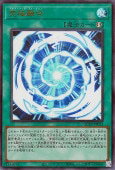 Rakuten - 遊戯王OCG デュエルモンスターズ 究極融合 QCCP QCCP-JP013 ウルトラレア 【中古】