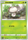 ポケモンカードゲーム タマゲタケ S11 S11 008/100 C 【中古】