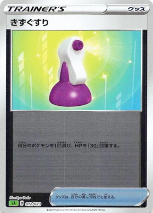 �ݥ���󥫡��ɥ����� ���������� SA SA 012/023 �ߥ顼���� ����š�