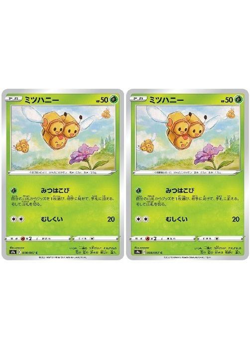 ݥ󥫡ɥ ߥĥϥˡ S9A S9A 008/067 C 2祻å š