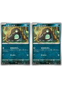 ポケモンカードゲーム シルシュルー SV2D SV2D 053/071 C 2枚セット 【中古】