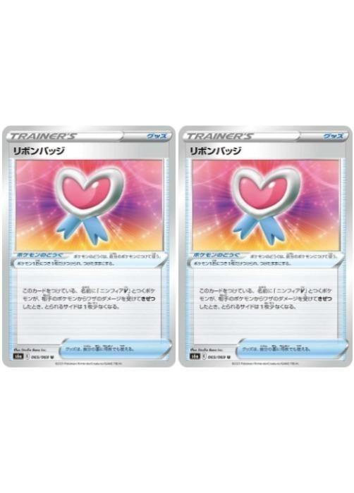 �ݥ���󥫡��ɥ����� ��ܥ�Хå� S6A S6A 065/069 U 2�祻�å� ����š�