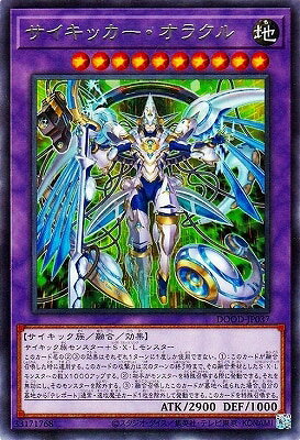 Хפ㤨ͷOCG ǥ奨󥹥 å饯 DOOD DOOD-JP037 R šۡפβǤʤ19ߤˤʤޤ