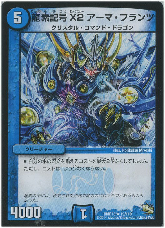 Хפ㤨֥ǥ奨롦ޥ ζǵ X2 ޡե DMR13 DMR13 19/110 R šۡפβǤʤ18ߤˤʤޤ