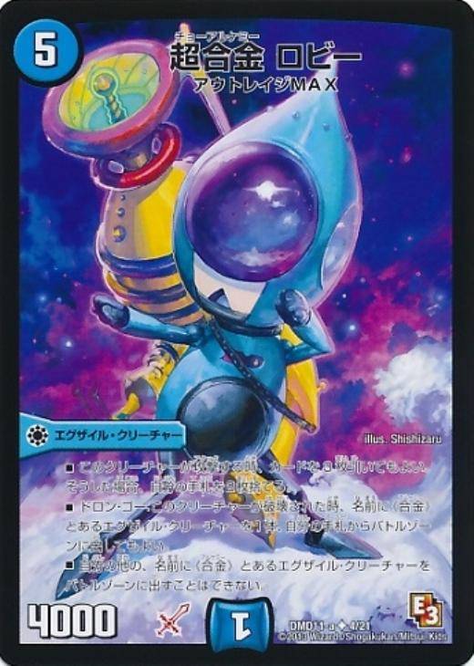 Хפ㤨֥ǥ奨롦ޥ Ķ ӡ DMD11 DMD11 A4/21 U šۡפβǤʤ18ߤˤʤޤ