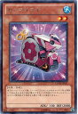 遊戯王OCG デュエルモンスターズ ゼンマイマイ GENF GENF-JP017 R 【中古】