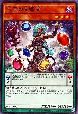 ͷ����OCG �ǥ奨���󥹥����� ���̤���Ƴ�� SD44 SD44-JP009 ����š�