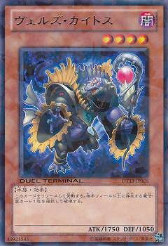 ͷ����OCG �ǥ奨���󥹥����� �����륺�������ȥ� DT13 DT13-JP026 R ����š�