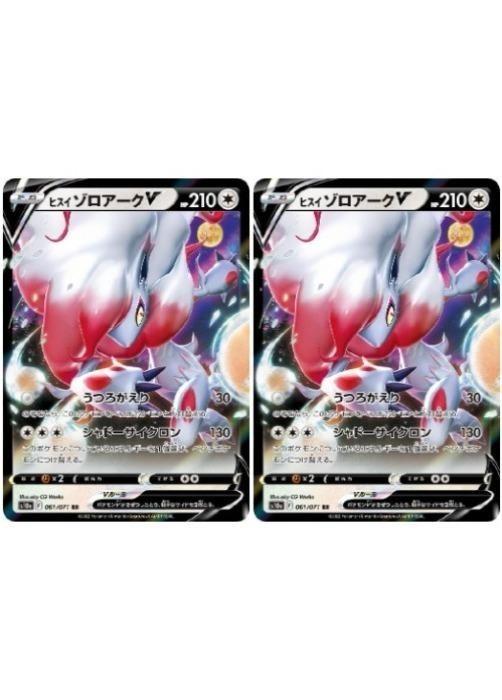 楽天市場】ゾロアークvの通販