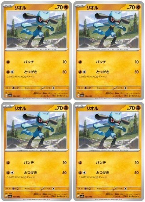 �ݥ���󥫡��ɥ����� �ꥪ�� SV4A SV4A 104/190 C 4�祻�å� ����š�