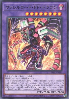 ͷ����OCG �ǥ奨���󥹥����� �����������ɡ�FF���ɥ饴�� BPRO BPRO-JP032 R ����š�