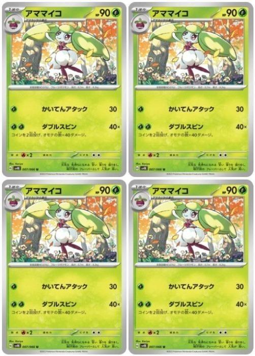 �ݥ���󥫡��ɥ����� ���ޥޥ��� SV4K SV4K 007/066 U 4�祻�å� ����š�