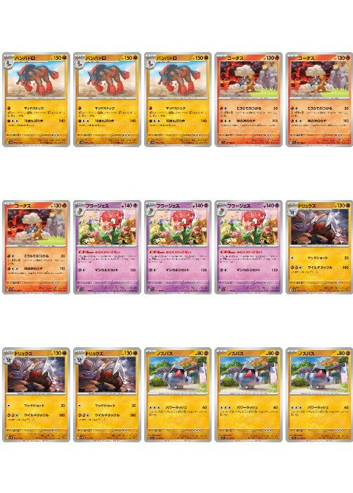 楽天市場】ポケモン カード 15枚の通販