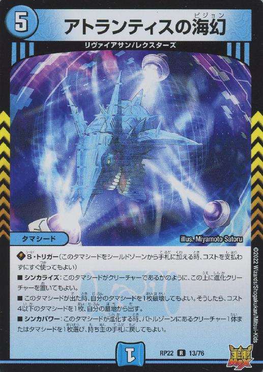 �ǥ奨�롦�ޥ������� ���ȥ��ƥ����γ��� RP22 RP22 13/76 R ����š�