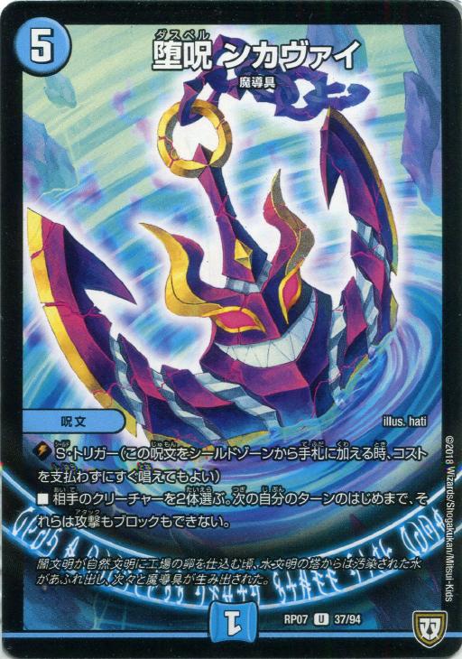 �ǥ奨�롦�ޥ������� �ļ� �󥫥����� RP07 RP07 37/94 U ����š�