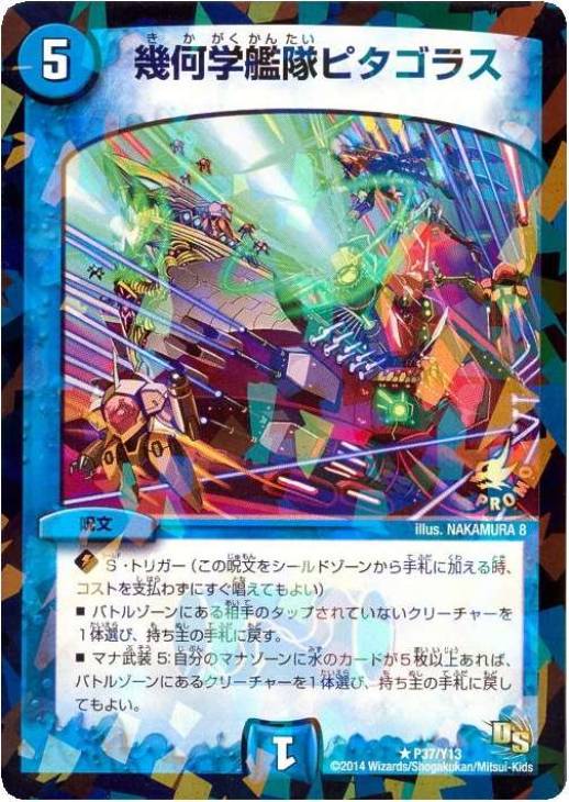 �ǥ奨�롦�ޥ������� �����ش���ԥ����饹 �ץ��� P37/Y13 ����š�