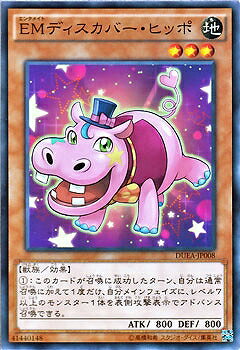 ͷ����OCG �ǥ奨���󥹥����� EM�ǥ������С����ҥå� DUEA DUEA-JP008 ����š�