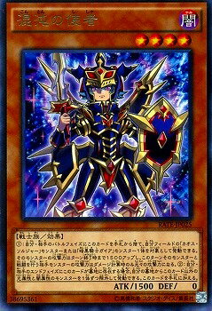 Rakuten - 遊戯王OCG デュエルモンスターズ 混沌の使者 RATE RATE-JP025 レア 【中古】