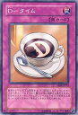 遊戯王OCG デュエルモンスターズ D-タイム EE04 EE04-JP233 【中古】