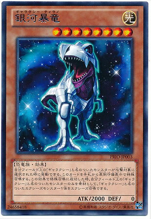 Хפ㤨ͷOCG ǥ奨󥹥 ˽ε PRIO PRIO-JP003 R šۡפβǤʤ18ߤˤʤޤ