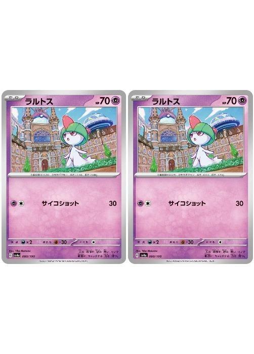 �ݥ���󥫡��ɥ����� ���ȥ� SV4A SV4A 080/190 C 2�祻�å� ����š�