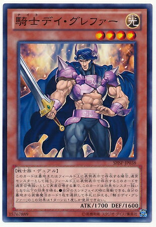 ͷ����OCG �ǥ奨���󥹥����� ���Υǥ�������ե��� SHSP SHSP-JP038 ����š�