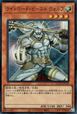 ͷOCG ǥ奨󥹥 饤ȥɡӡ  QCCU QCCU-JP129 SR š