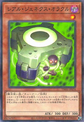 �Х�פ��㤨���ͷ����OCG �ǥ奨���󥹥����� �쥢�롦�����ͥ��������饯�� TW01 TW01-JP074 NP ����šۡפβ����Ǥ������ʤ�18�ߤˤʤ�ޤ���