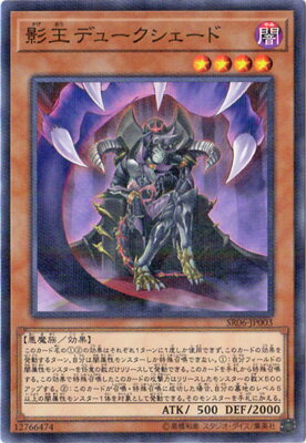 �Х�פ��㤨���ͷ����OCG �ǥ奨���󥹥����� �Ʋ��ǥ塼���������� SR06 SR06-JP003 NP ����šۡפβ����Ǥ������ʤ�18�ߤˤʤ�ޤ���