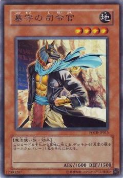 ͷ����OCG �ǥ奨���󥹥����� ���λ��ᴱ FOTB FOTB-JP015 R ����š�